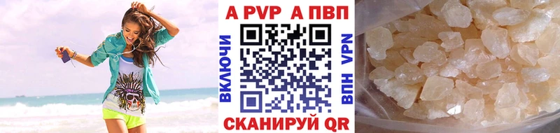 Купить Алупка АМФ  Меф мяу мяу  Канабис  МЕГА сайт  COCAIN  Галлюциногенные грибы 