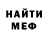 Amphetamine Розовый Rodrigo Gamer