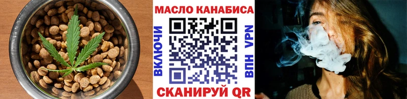 нарко площадка официальный сайт  Алупка  Еда ТГК марихуана 