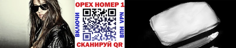Cocaine Колумбийский магазин Алупка