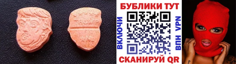 Экстази Дубай  Алупка 