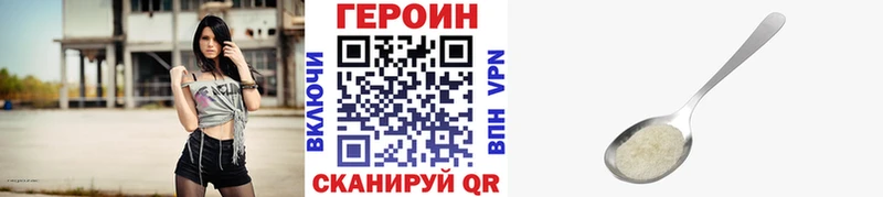 купить сайты Алупка Героин VHQ
