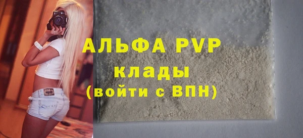 ALPHA-PVP Алзамай