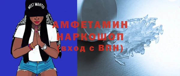 прущие грибы Алексин