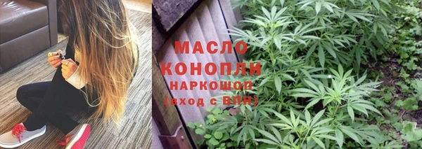 бутик Осташков