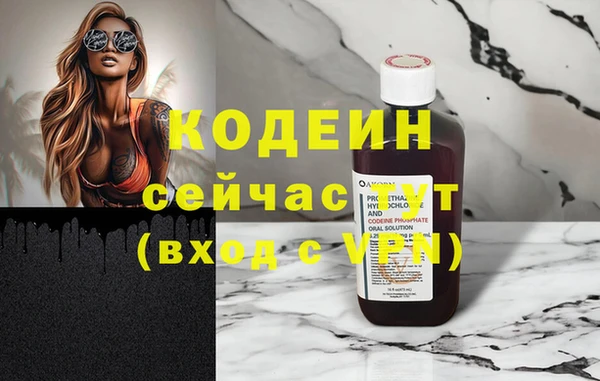 прущие грибы Алексин