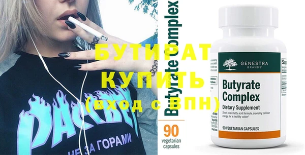стафф Осинники