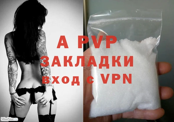 ALPHA-PVP Алзамай