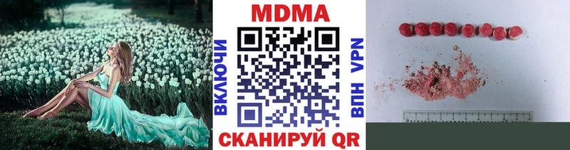 нарко площадка какой сайт  Алупка  МДМА VHQ 