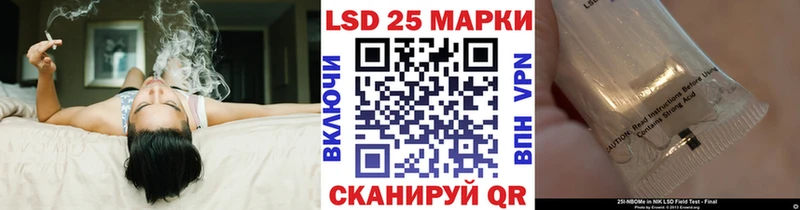 Марки NBOMe 1,8мг  где можно купить   Алупка 