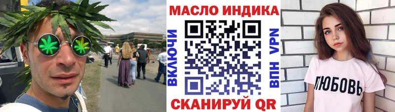 ТГК Wax  Алупка 
